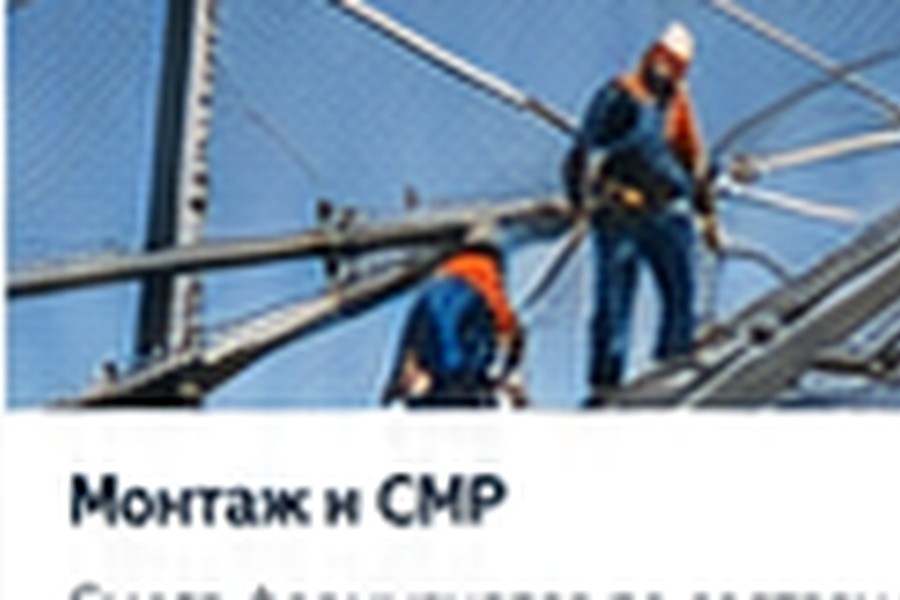 Строительство антидроновой защиты во Владивостоке